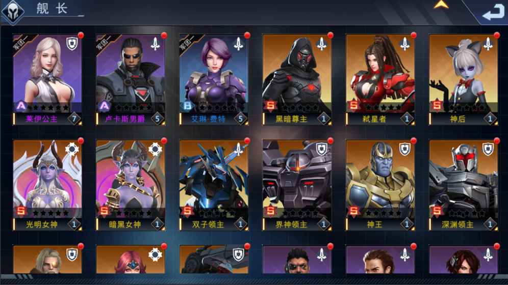 星球崛起图1