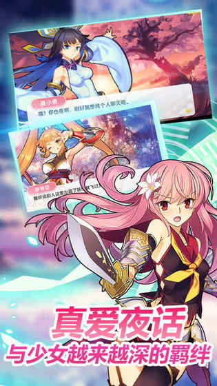 山海战记图4