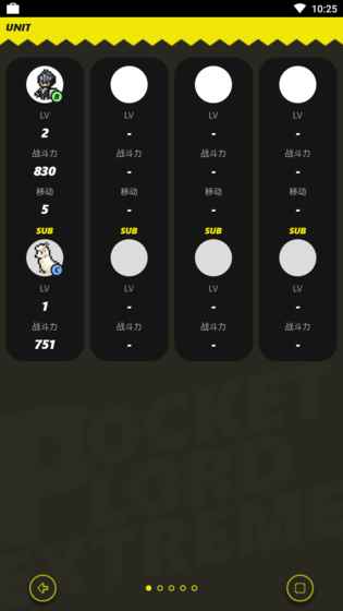 口袋君王EX图4