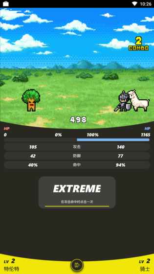口袋君王EX图5