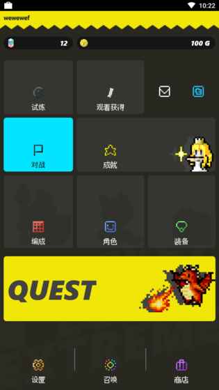 口袋君王EX图1