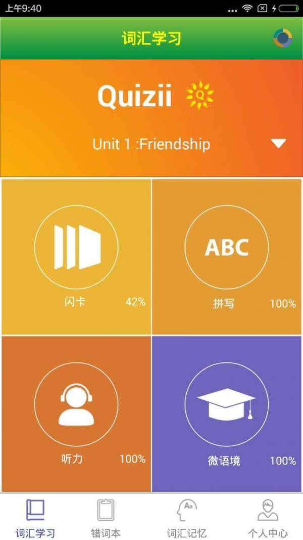 Quizii