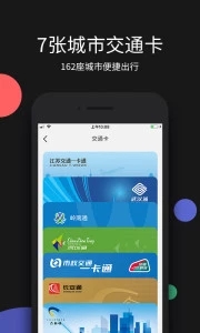 黑加