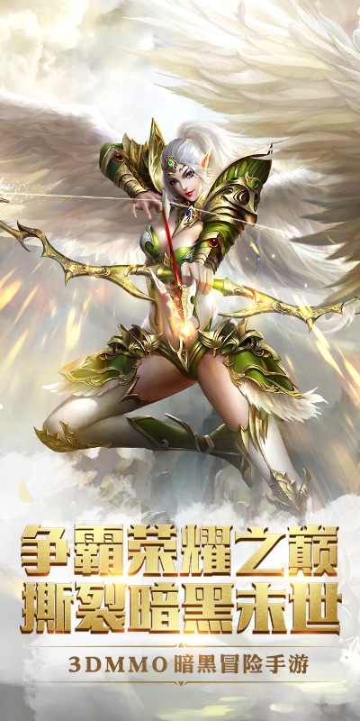 狂斩伏魔2图4