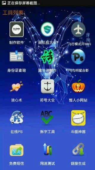 轻松抠图安卓直装版图2