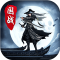 剑圣无双