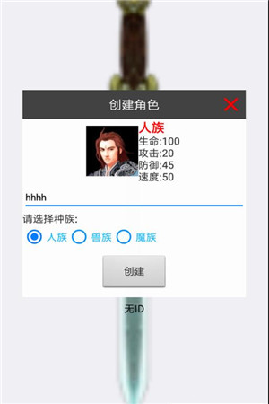 北斗仙尘图1