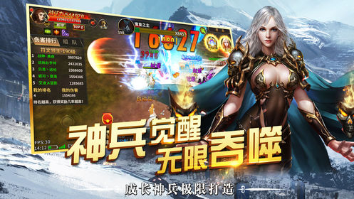 王国与英雄(4)