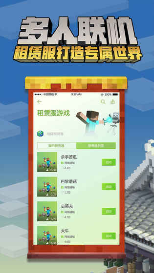 我的世界虚无世界(5)