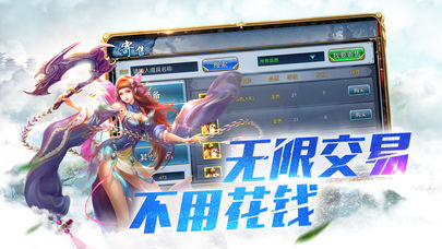 九州OL游戏纯净版图2