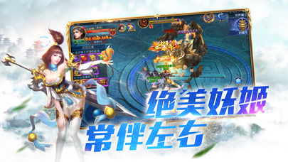 九州OL游戏纯净版图3