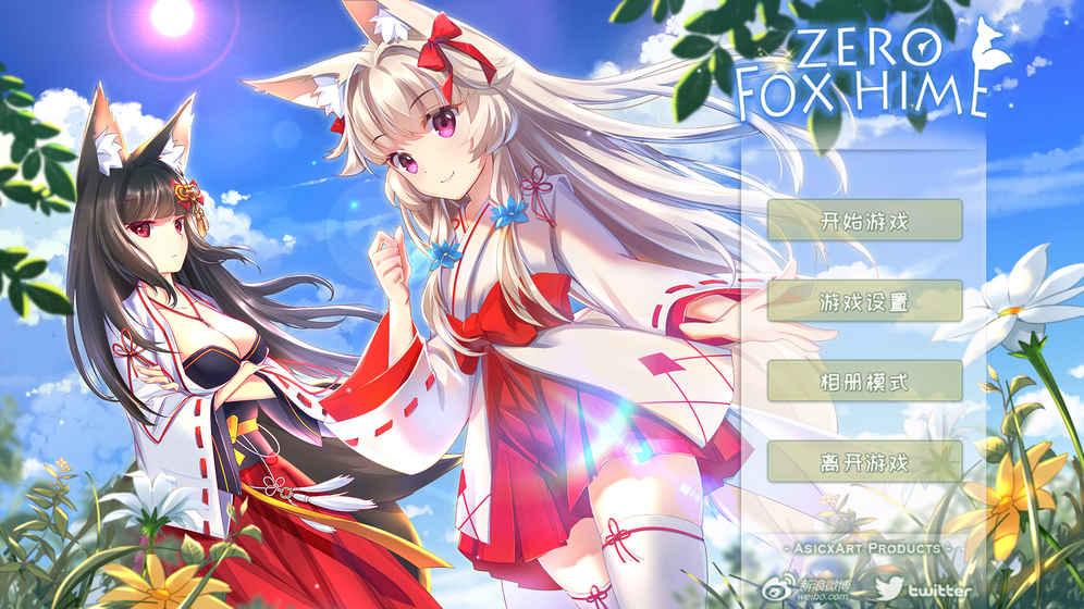 FoxHimeZero(5)