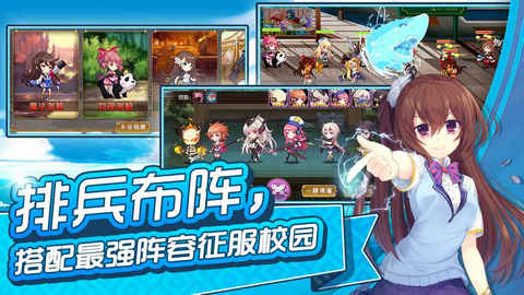 放开那学妹图1