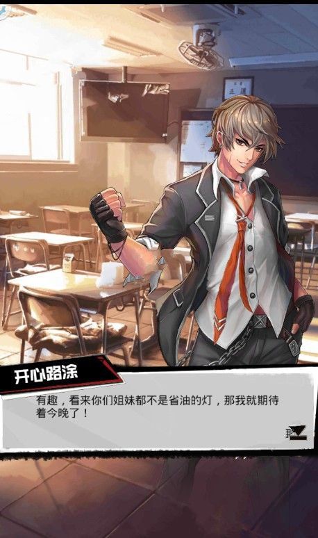 放开那学妹图4