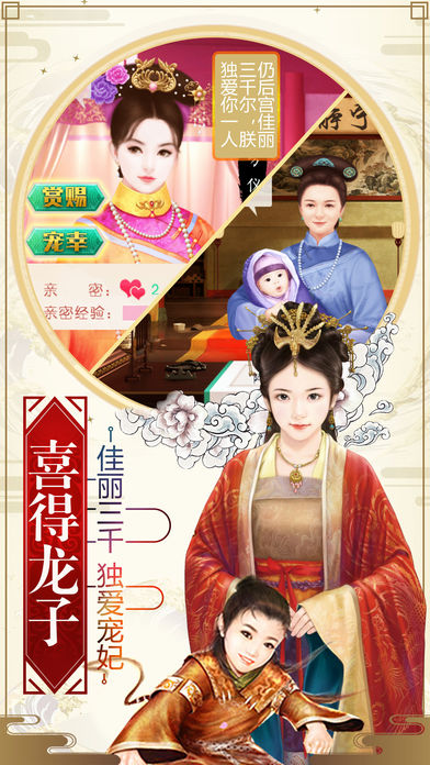 吾皇万岁
