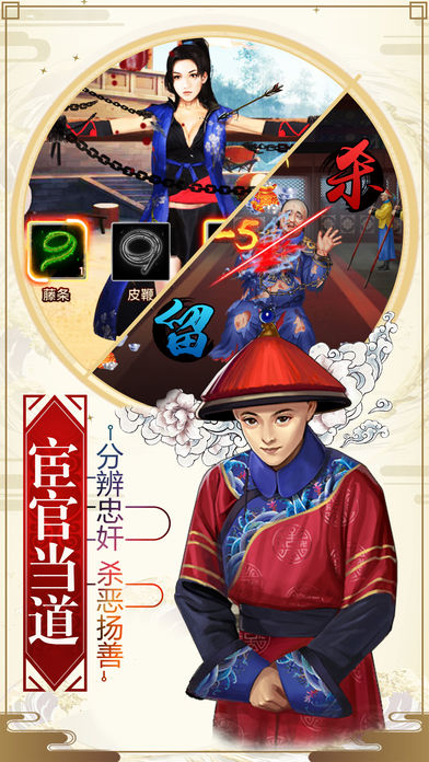 吾皇万岁