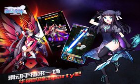 撞击女神(4)