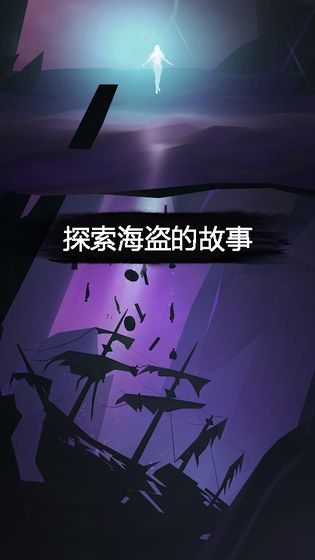 99暗黑海盗(3)