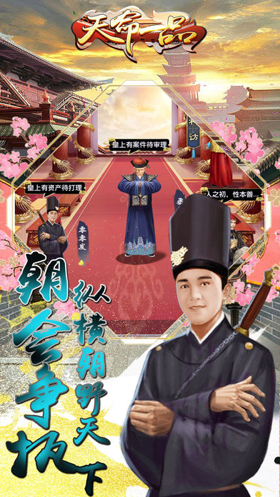 叫我官老爷图5