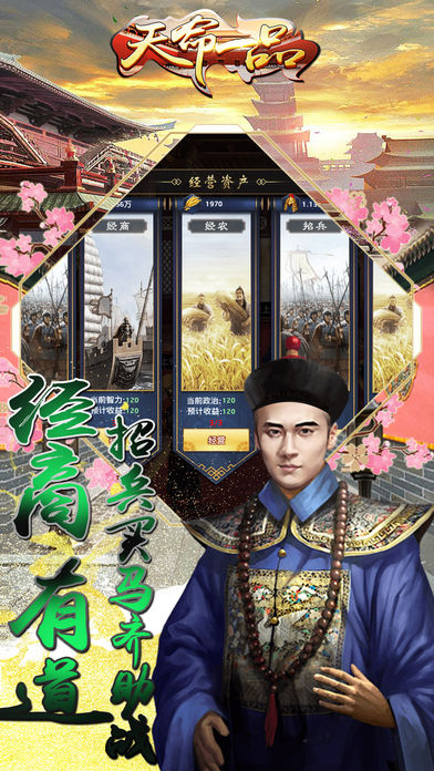 叫我官老爷图1