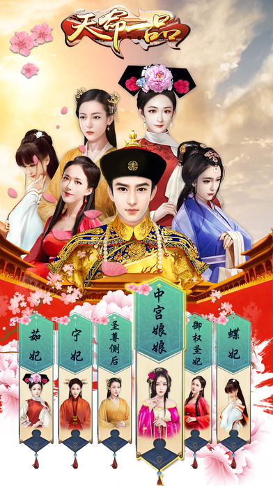 叫我官老爷图4