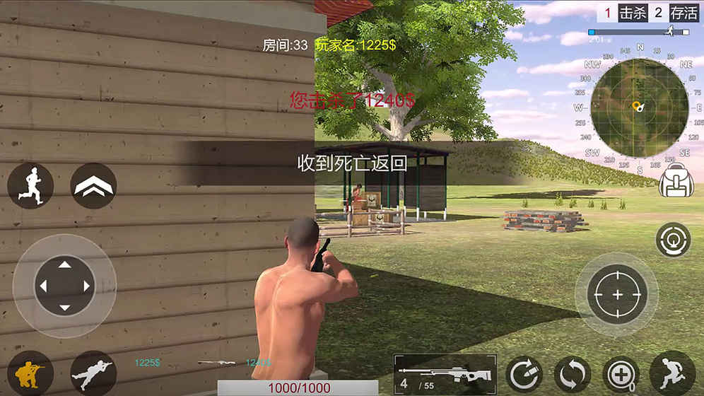 荒芜之地:逃生(2)