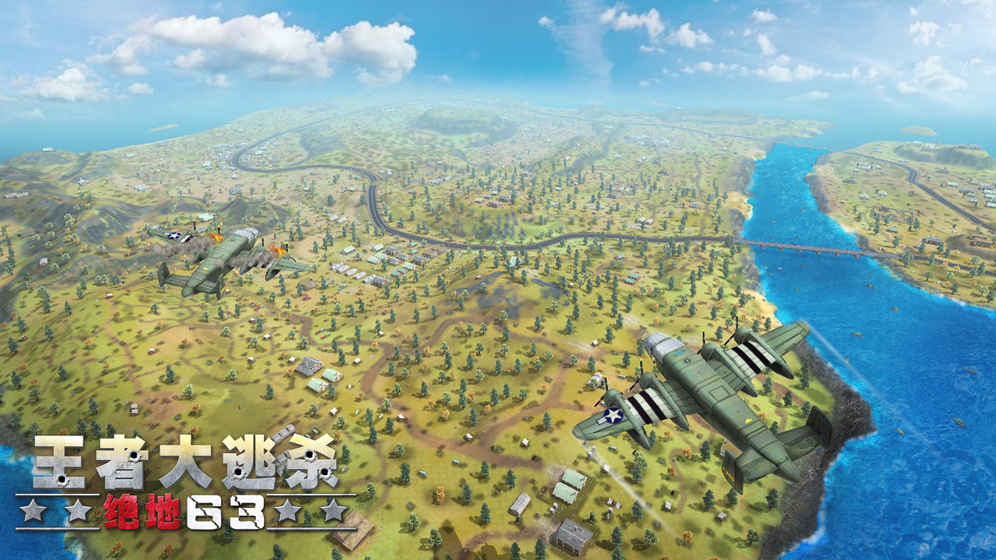 王者大逃杀绝地63图2
