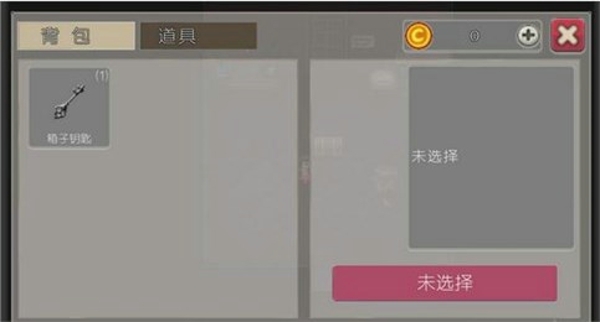 驱魔少女游戏无广告版图1