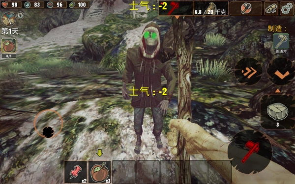 被遗弃者最新免费版图1