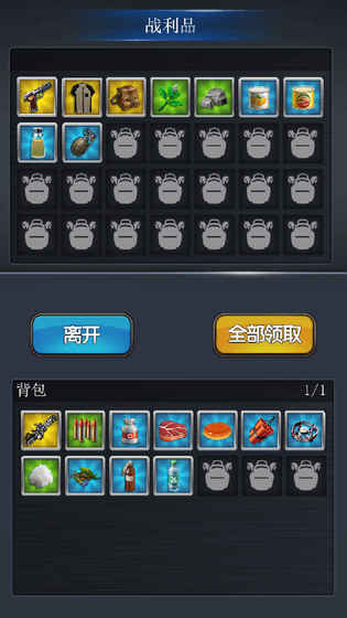 大灾变游戏最新版图3