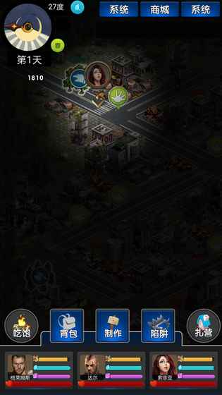 大灾变游戏最新版图5