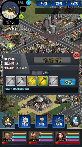 大灾变游戏最新版图2