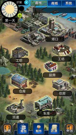 大灾变游戏最新版图6