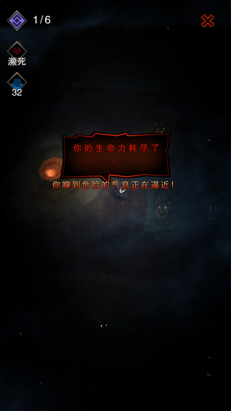 黑暗凝视2手游版图3