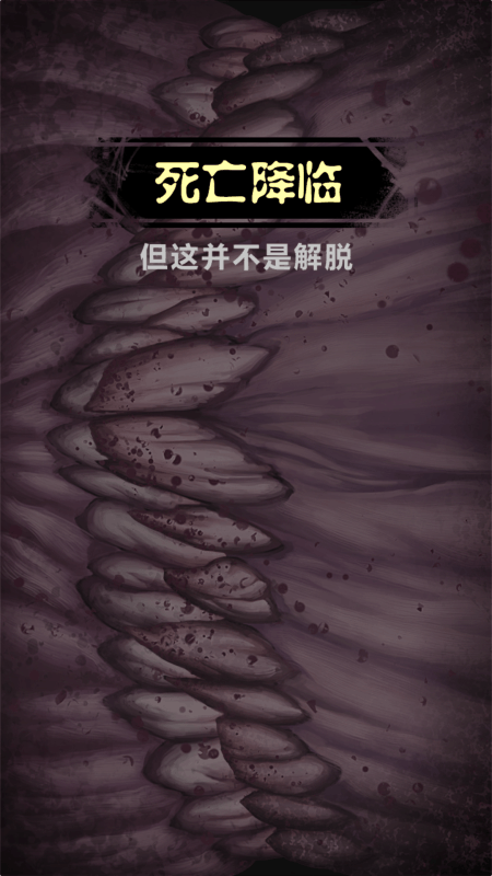 黑暗凝视2手游版图1