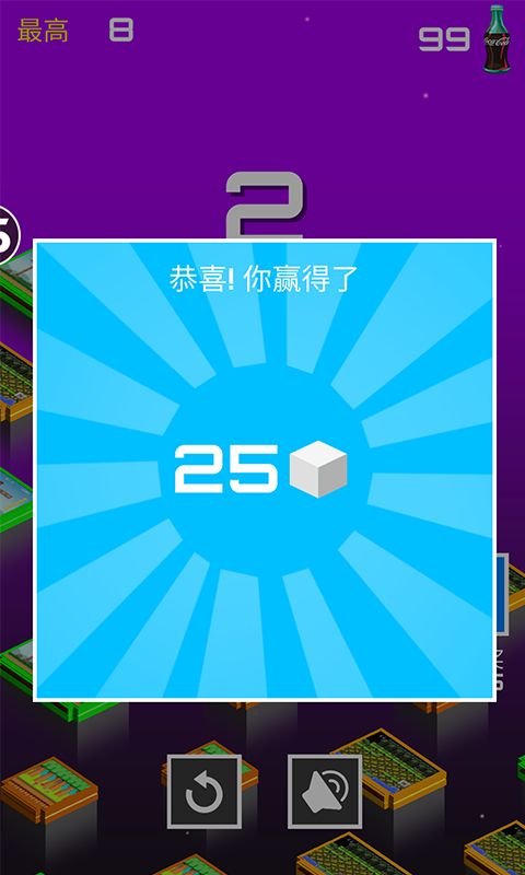 天空过马路图2