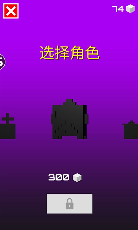 天空过马路图5