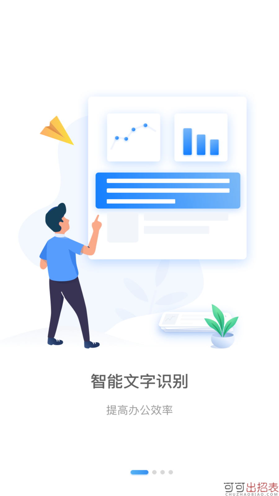 猫图鹰通用版图3