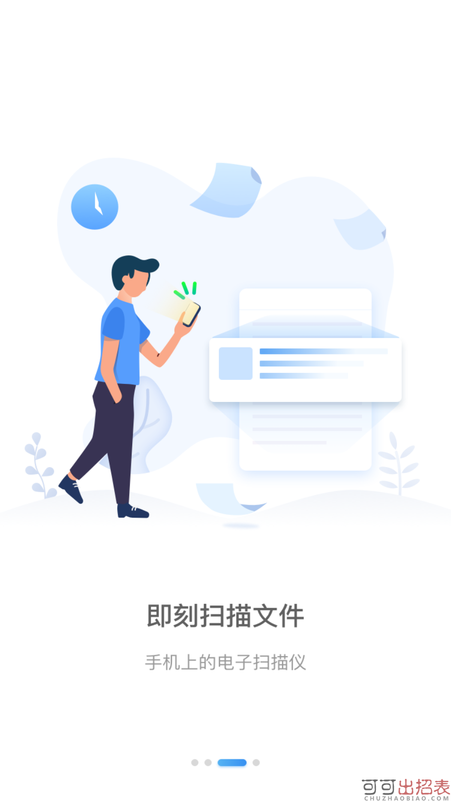 猫图鹰通用版图2