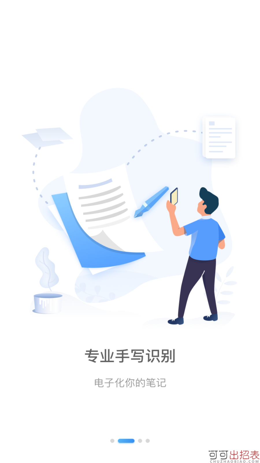 猫图鹰通用版图4
