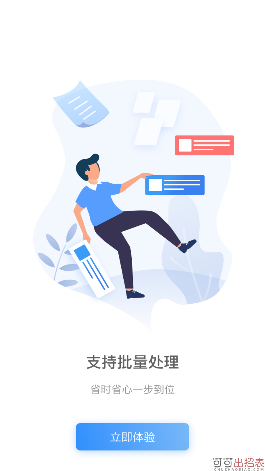 猫图鹰通用版图1