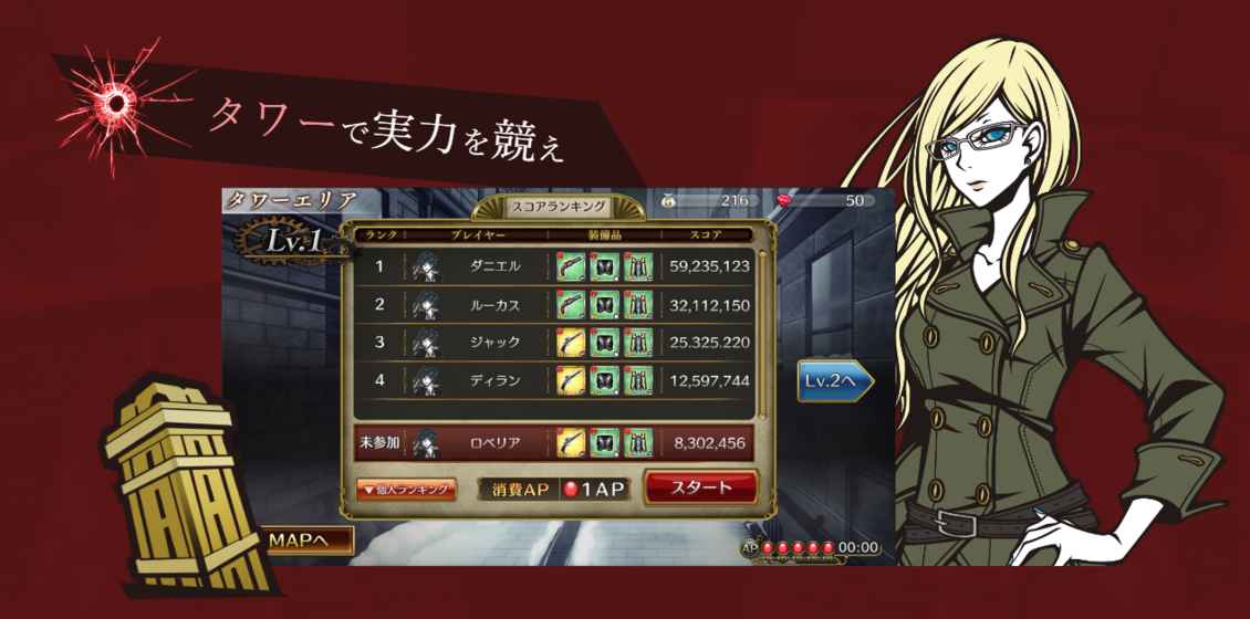 THECHASER原版图3