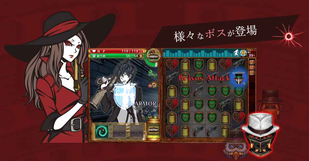 THECHASER原版图2