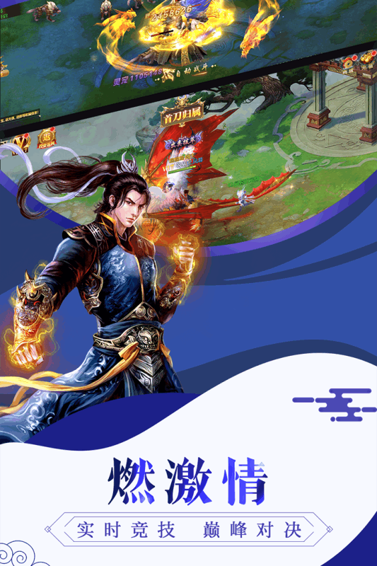 通灵塔图1