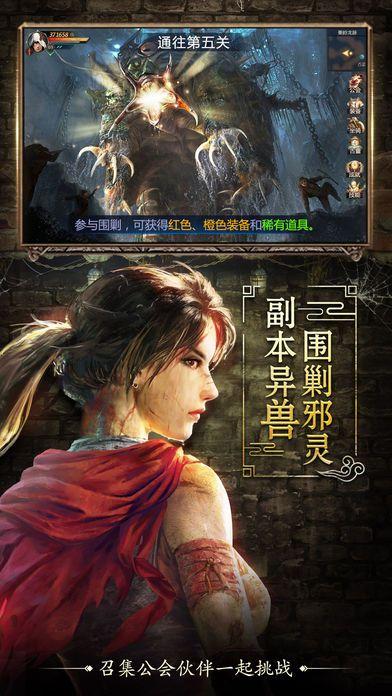鬼点灯