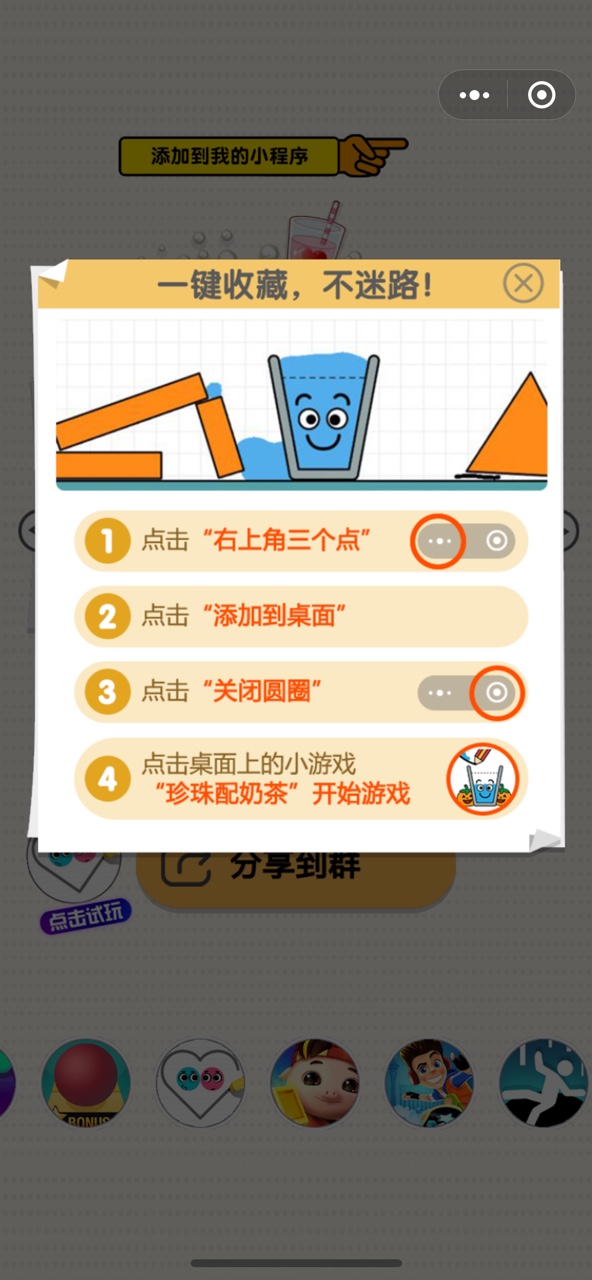 珍珠配奶茶