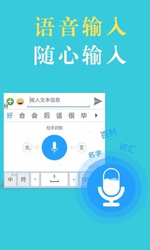 国笔输入法直装版图4