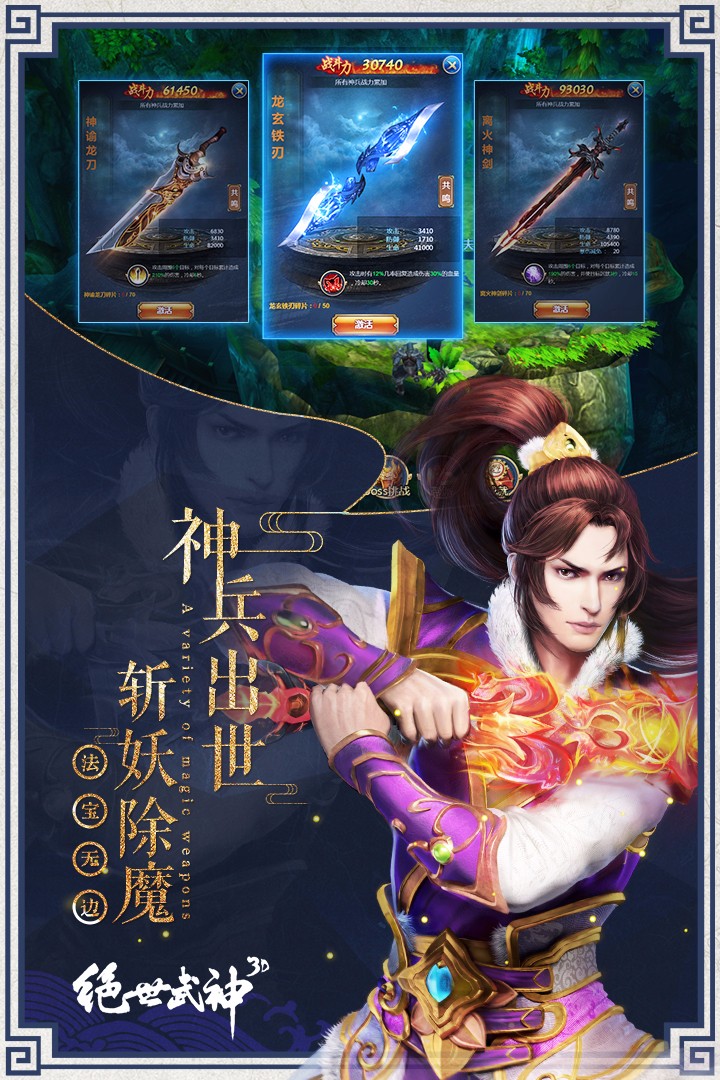 游戏截图