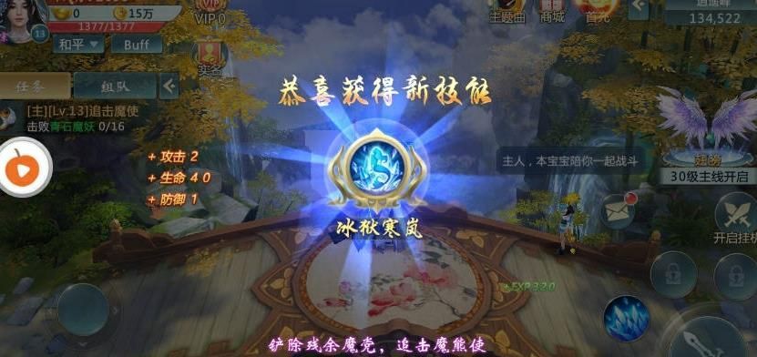 武动神界(2)