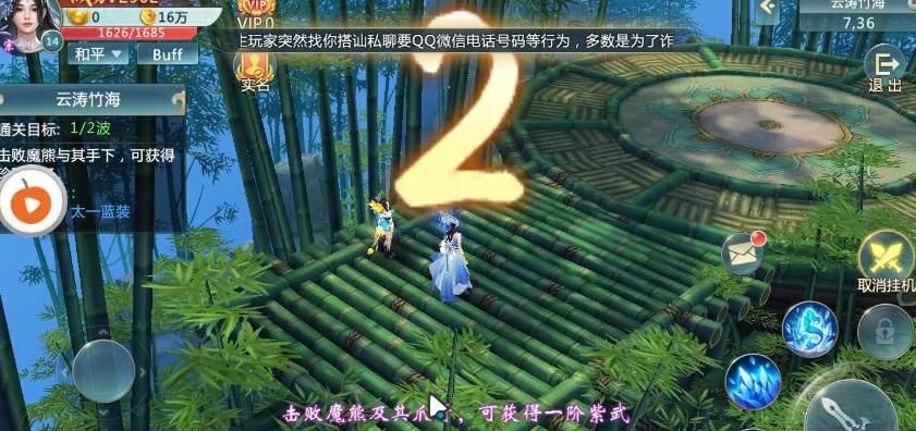 武动神界(3)